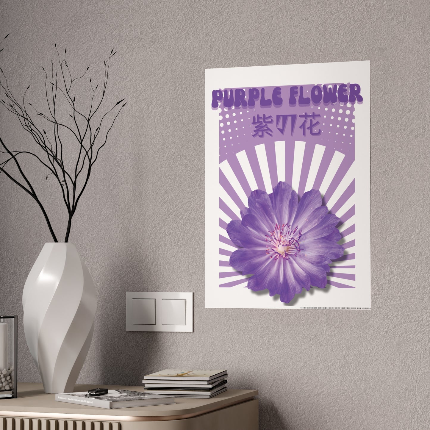 Purple Flower Poster – Japanese Kanji Floral Wall Art