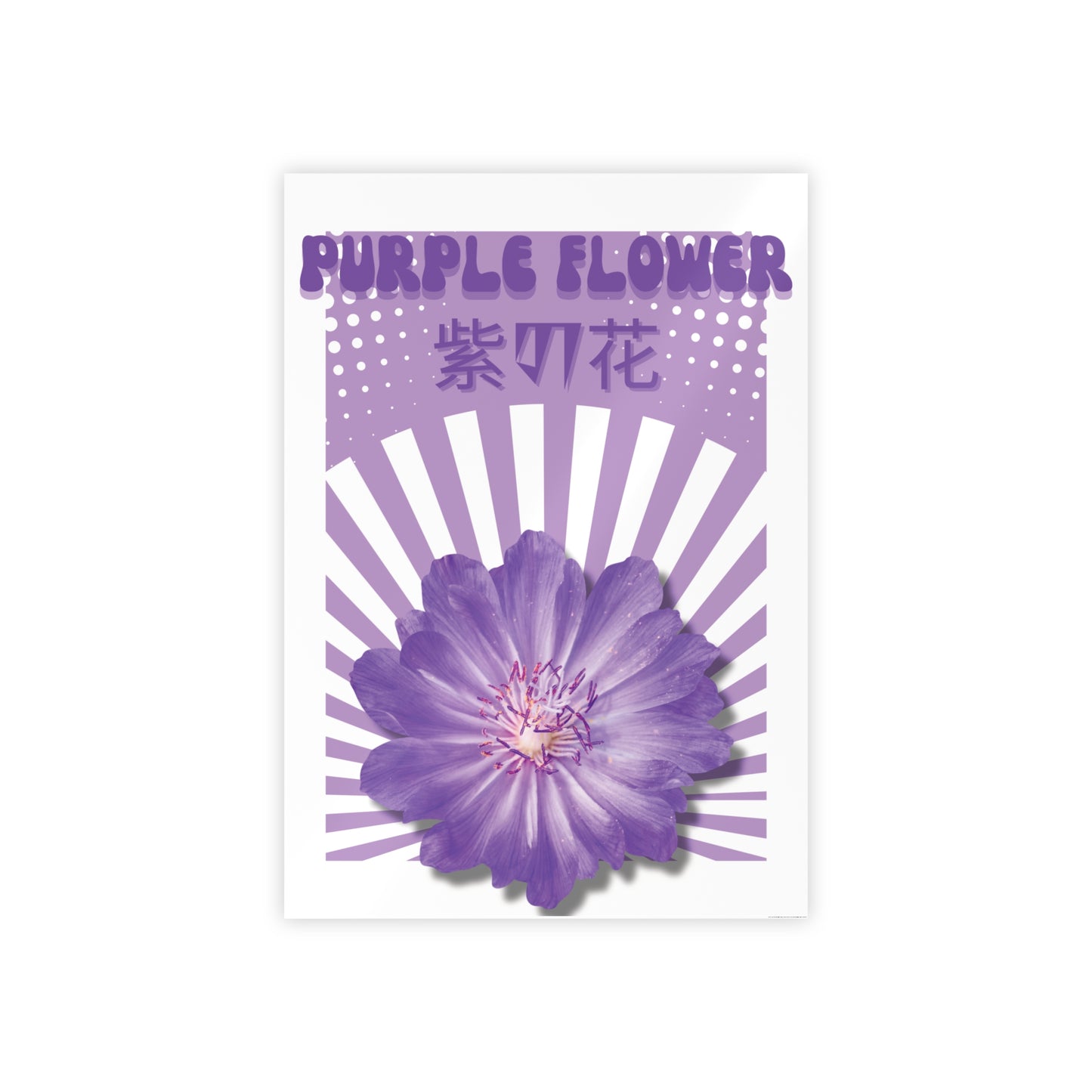 Purple Flower Poster – Japanese Kanji Floral Wall Art