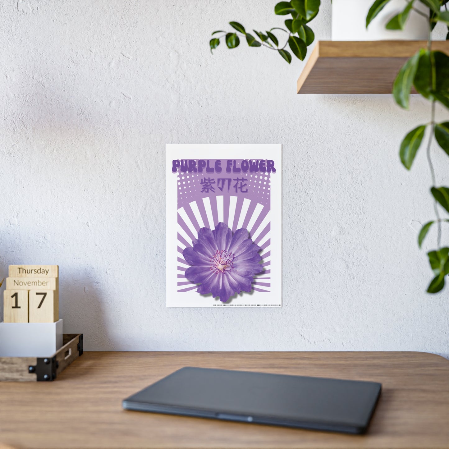 Purple Flower Poster – Japanese Kanji Floral Wall Art